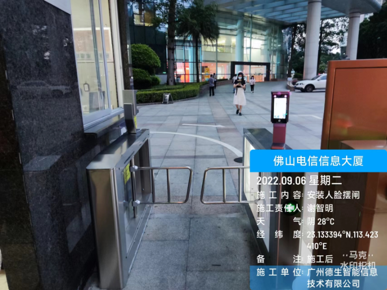 NO钱包官网人脸闸机入驻佛山电信信息大厦